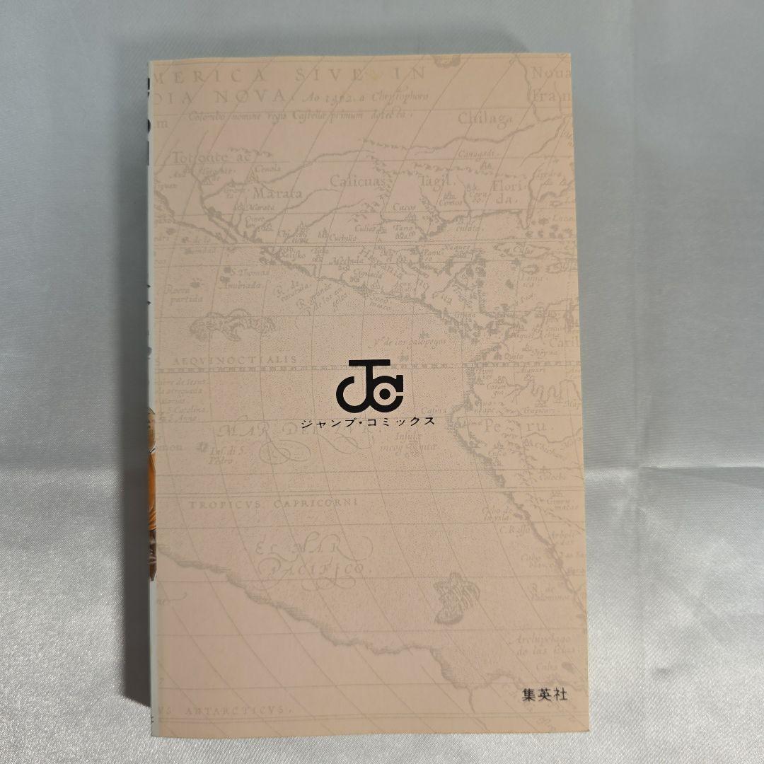 希少！ONEPIECE 1巻 初版 1997年第1刷発行/良品/S03