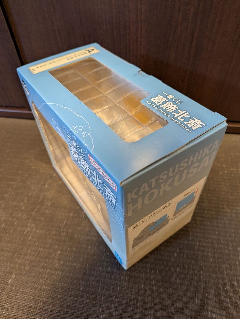 一番くじ 葛飾北斎 神奈川沖浪裏 ポストカード付ジオラマ A賞 フィギュア