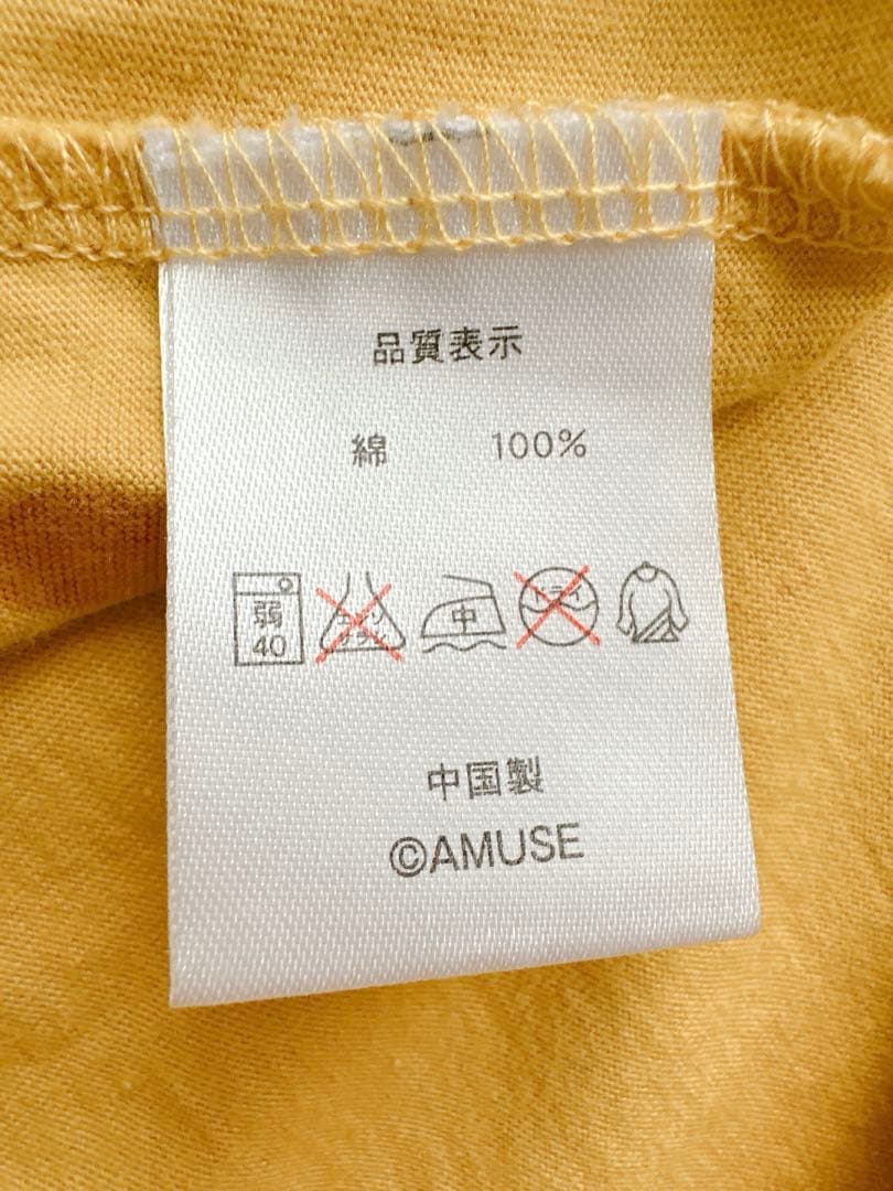 希少 ONE OK ROCK 渚園 タンクトップ ツアー イエロー S 大きめ - メルカリ