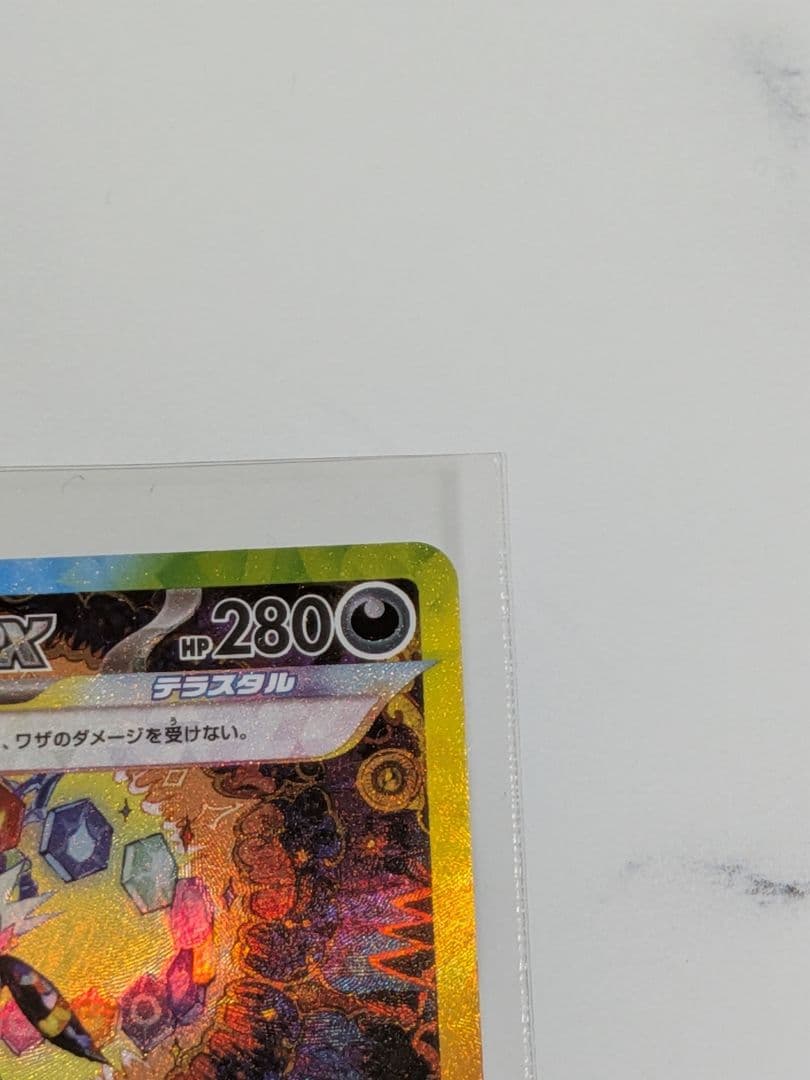 【極美品】ブラッキーex SAR ローダー保管