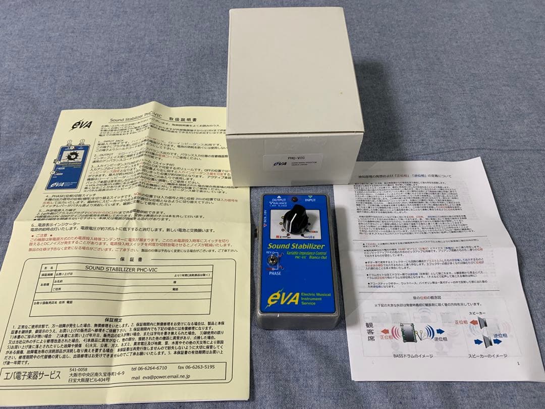 sea☆ 様予約済 EF-Flex-110 110W ソーラーパネル 2枚セット