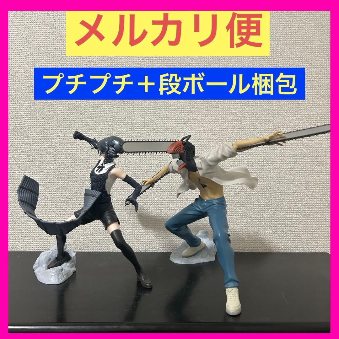 チェンソーマン ボム フィギュア レゼ篇 グランディスタ 中身のみ 箱