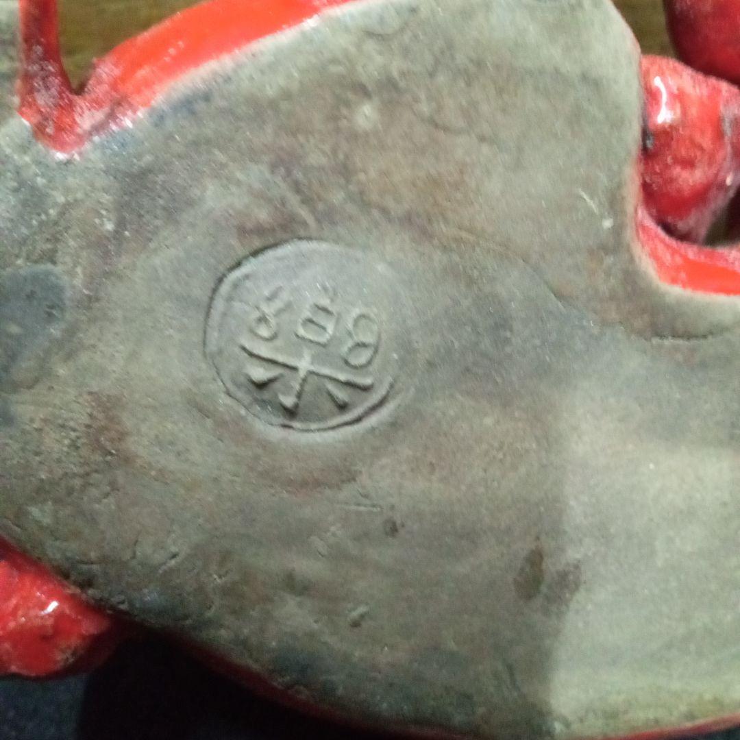 獅子赤香炉、楽家十二代弘入造、サイズ、約、高10センチ.