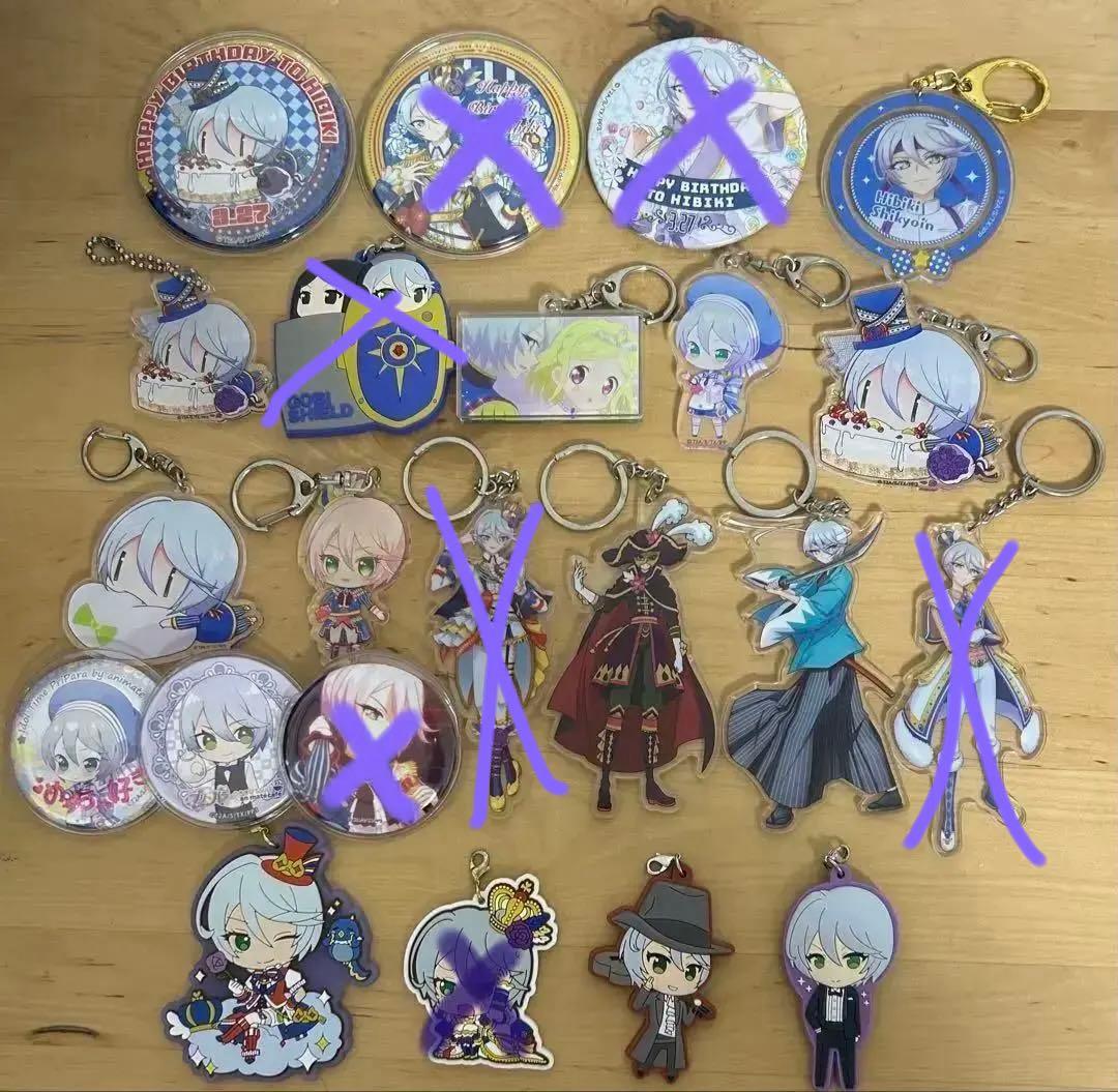 プリパラ 紫京院ひびき グッズセット - メルカリ