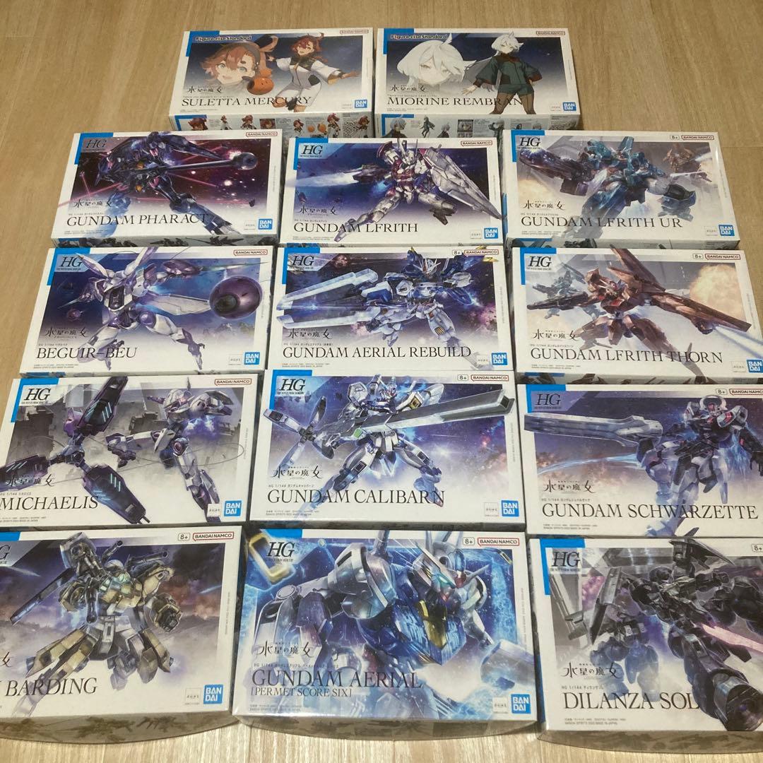 ガンプラ まとめ売り バラ売り不可