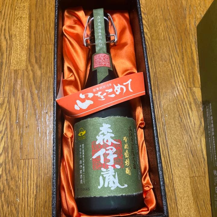 最後の出品！佐藤酒造 1906年 終売品 入手不可能に近い幻