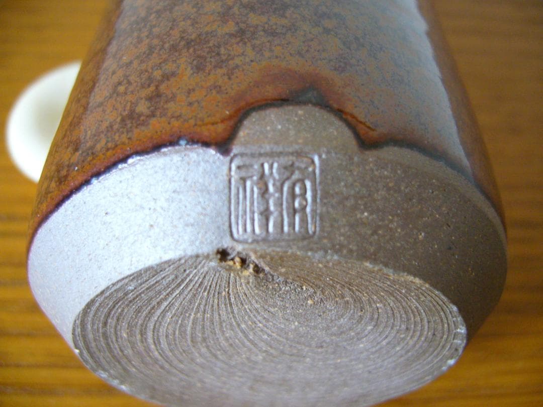 笹田有祥 茶入 出雲肩衝 茶道具 No.10 通販販売【茶道具】 茶入 「出雲肩