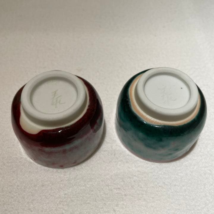 ＊seiさま専用＊ぐい呑み　おちょこ　泰明窯　有田焼　前田泰昭