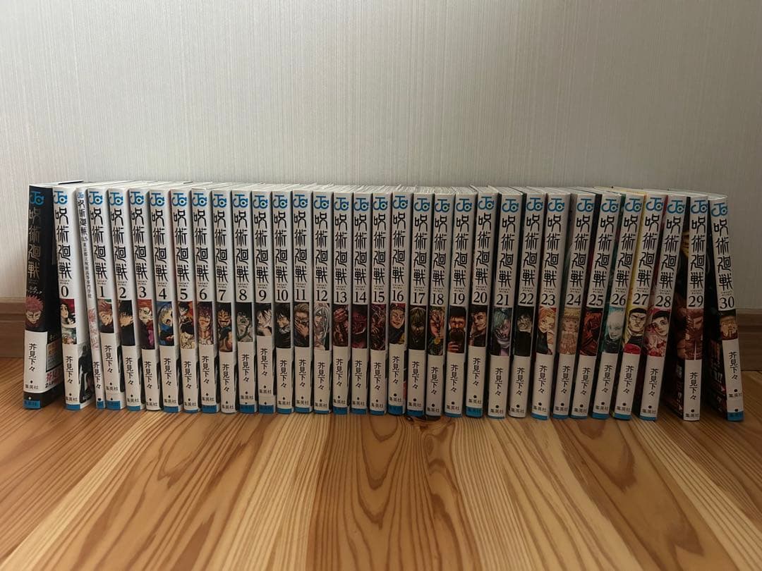 呪術廻戦 0-30巻全巻セット&ファンブック ＆0.5巻＆ポストカード2枚