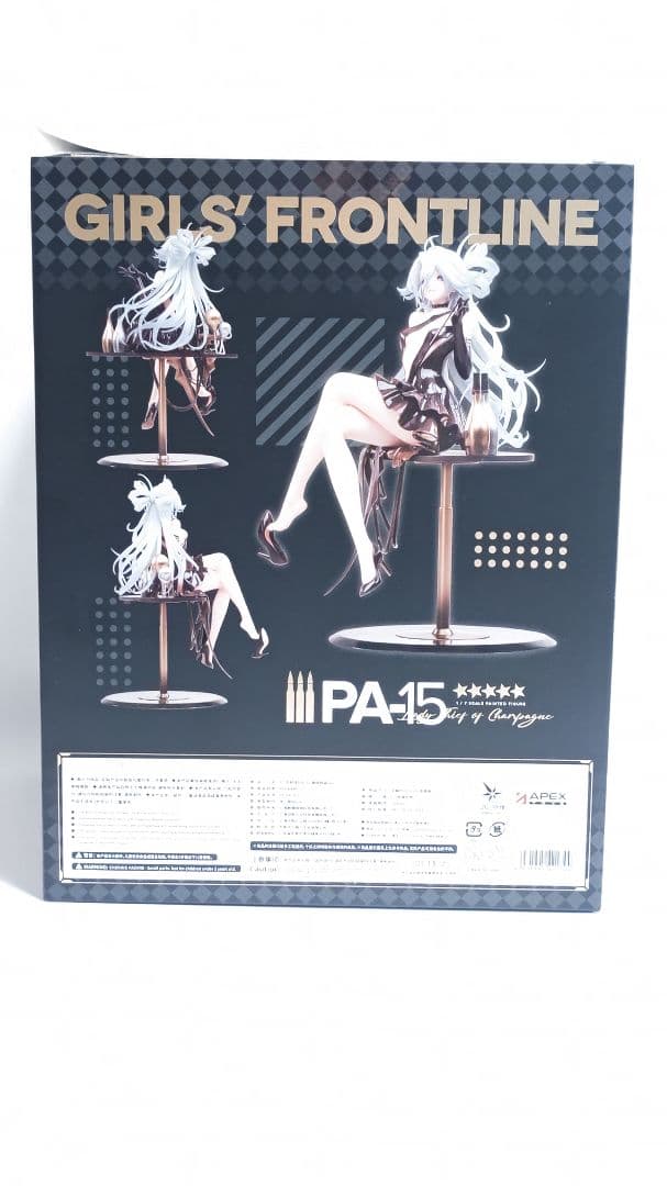 APEX ドールズフロントライン PA-15 シャンパンの怪盗 Ver.