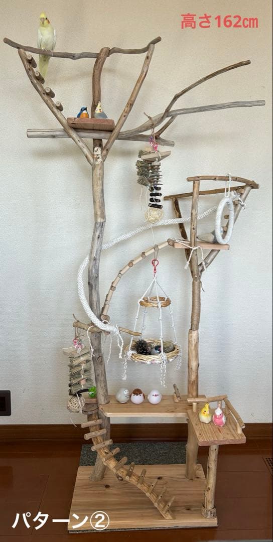 バードアスレチック＊年内最後の作品 ハンドメイド 流木 バードジム