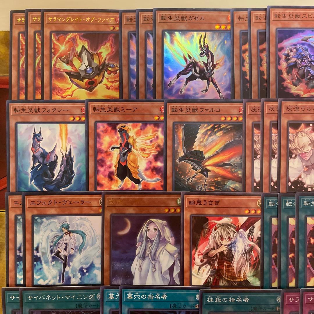 優勝構築 転生炎獣デッキ サラマングレイト 賜炎の咎姫 レイジング