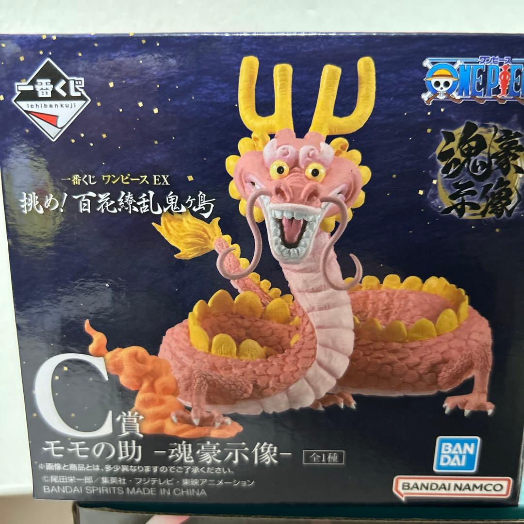 一番くじワンピースEX 挑め！百花繚乱鬼ヶ島 セット＋おまけ付き