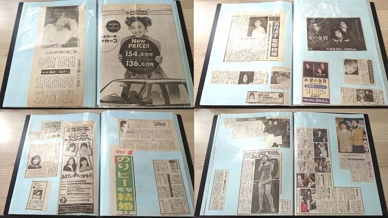 酒井法子 当時の記事 スナップ写真 切り抜き 多数！