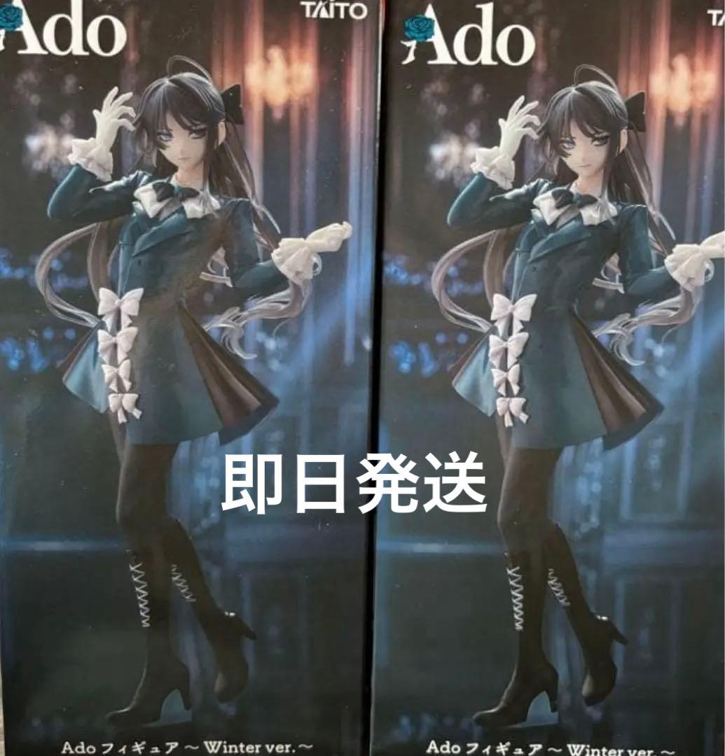Ado フィギュア Winter ver. ラウンドワン限定2個