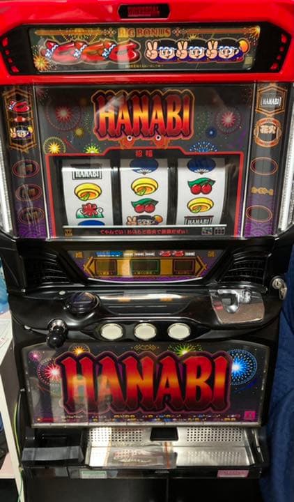 パチスロ実機 HANABI 新ハナビ パチスロ実機 引取限定 引取限定】新