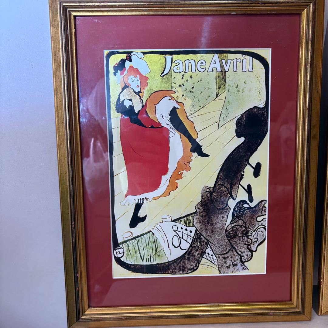 アンリ ド Jane Avril & Trianon-Concert ポスター