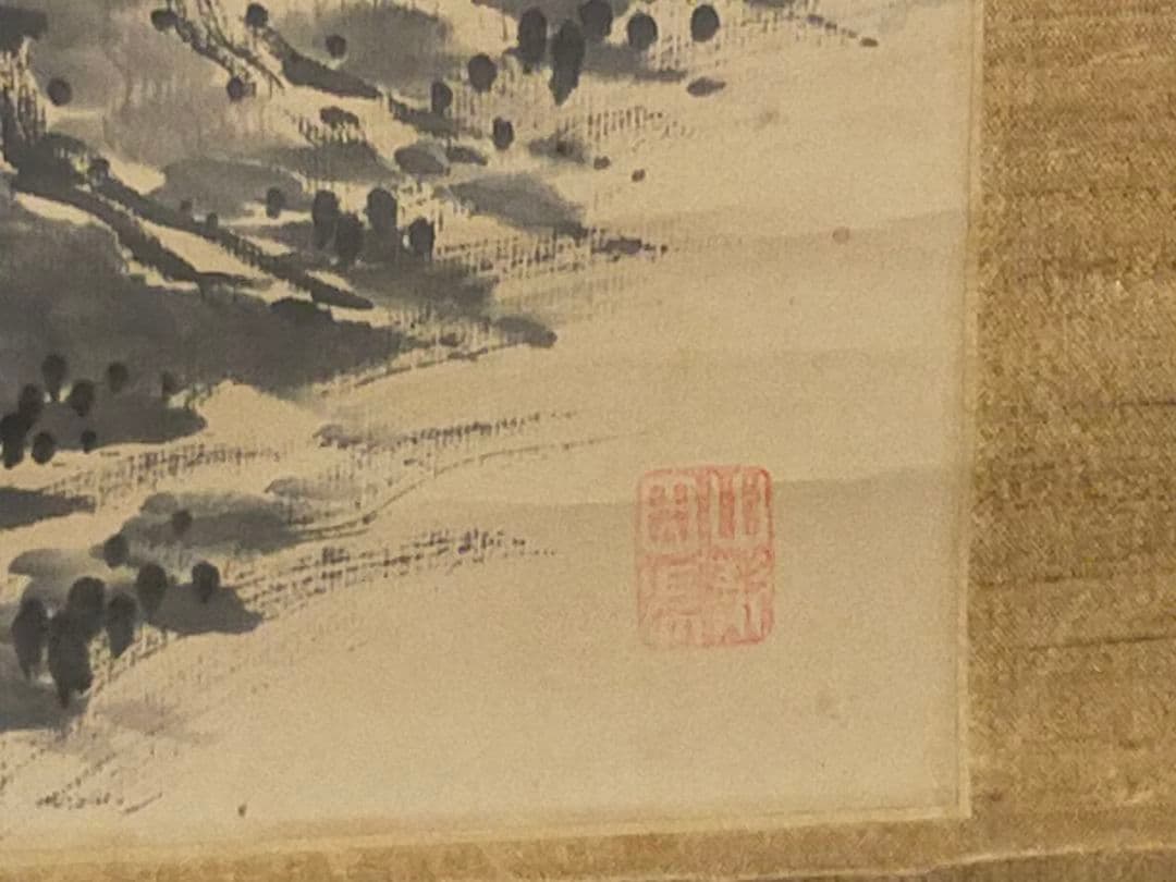 ♥掛軸　成木星洲　山水画　横物　掛け軸　骨董品