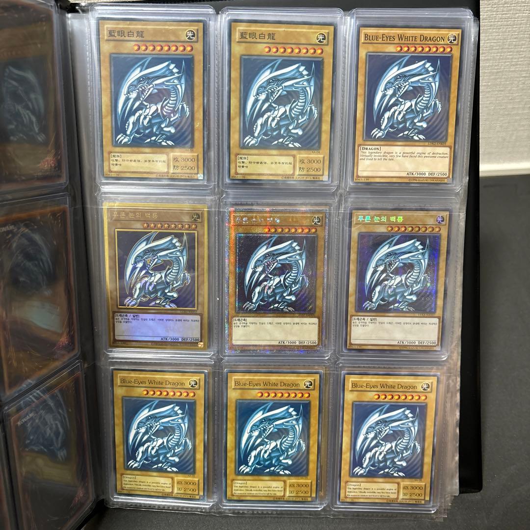 遊戯王　引退品　青眼の白龍コレクション