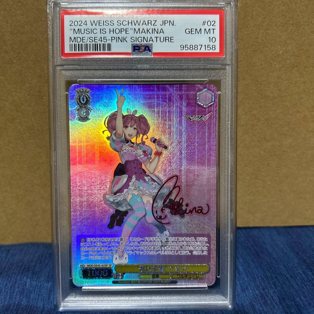 マクロスΔマキナヴァイスシュヴァルツSP歌は希望