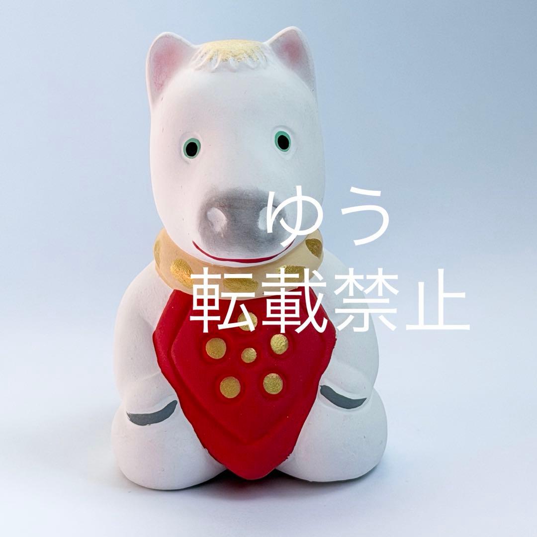 中村人形 干支置物 + 干支鈴 2つセット 干支 午年 太宰府天満宮 2026