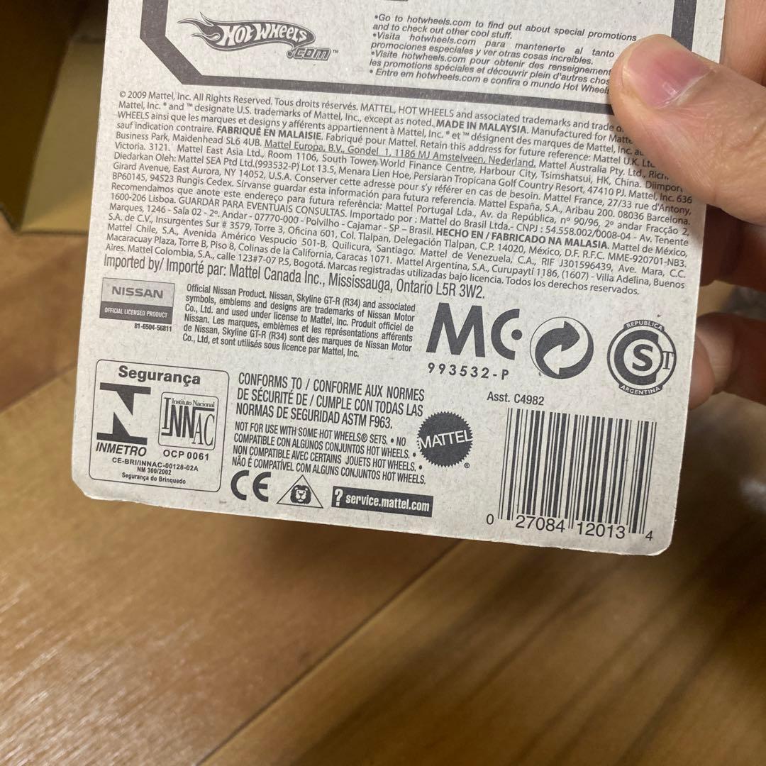 ホットウィール Nissan Skyline GT-R (R34)