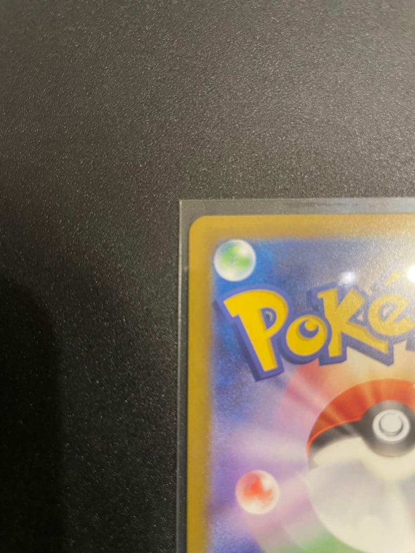 【美品】ポケモンカード メイのはげまし SAR