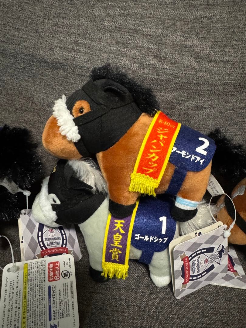 希少 サラブレッドコレクション マスコットボールチェーン 第1弾 全種類