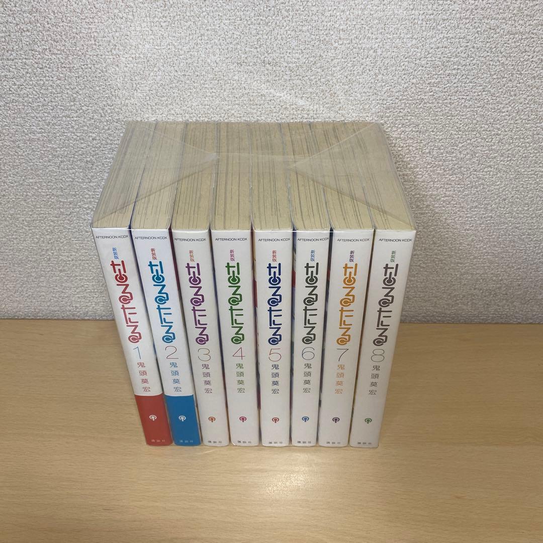 なるたる新装版全巻BOX入り鬼頭莫宏