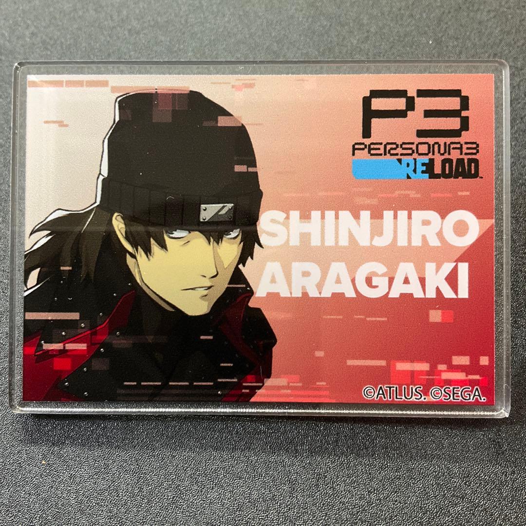 27) 未使用ペルソナ3リロード総攻撃缶バッジ荒垣 真次郎