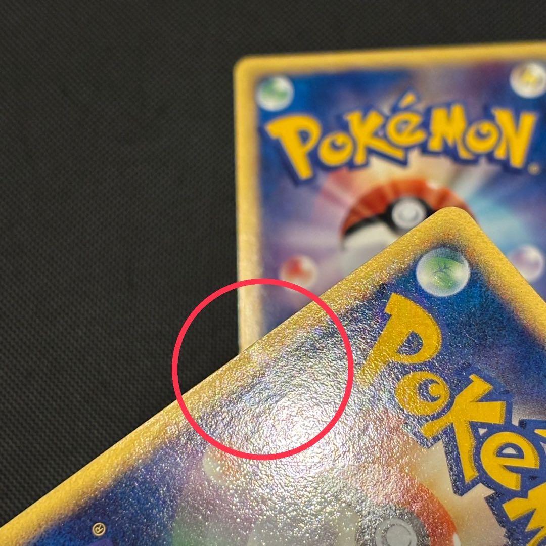 バトルロードスプリング2005 クイックキラ 雷エネルギー 6枚