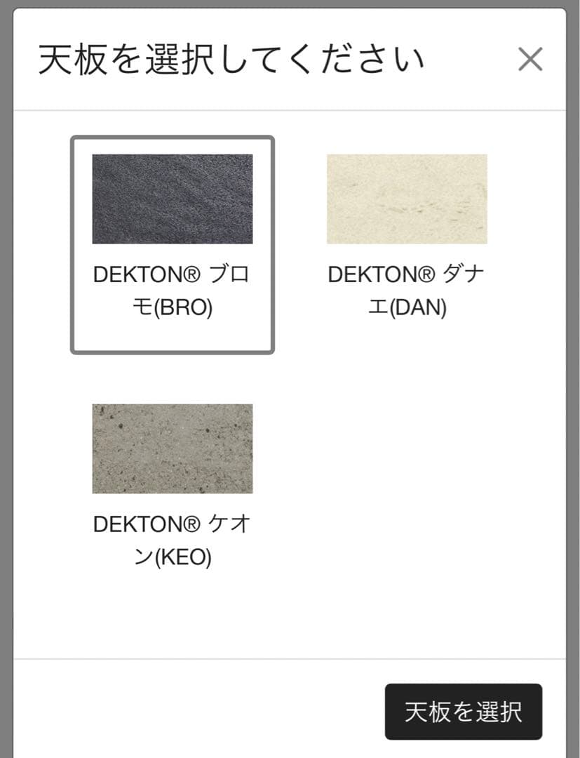 年始セール‼️arlflex ダイニングテーブル95万円 ダイニングテーブルのみ‼️