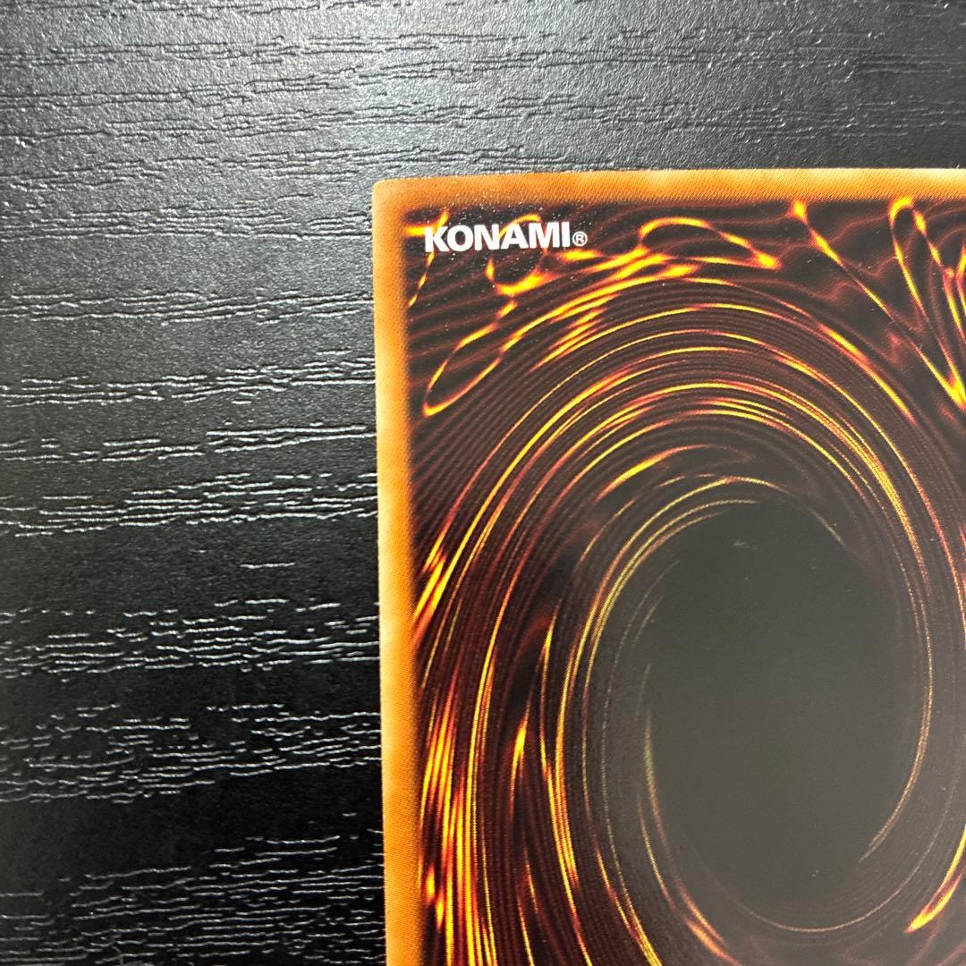 遊戯王　氷結界の龍トリシューラ　シークレットレア1枚【DT版】