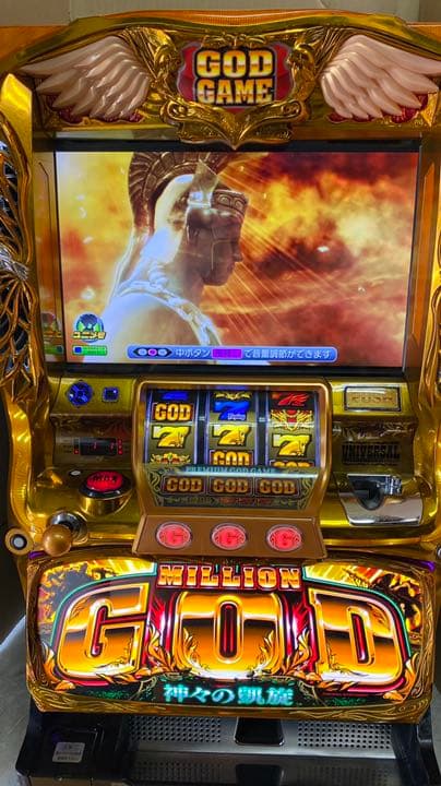 引取】ミリオンゴッド 神々の凱旋 埼玉発 小売業者 パチスロ実機