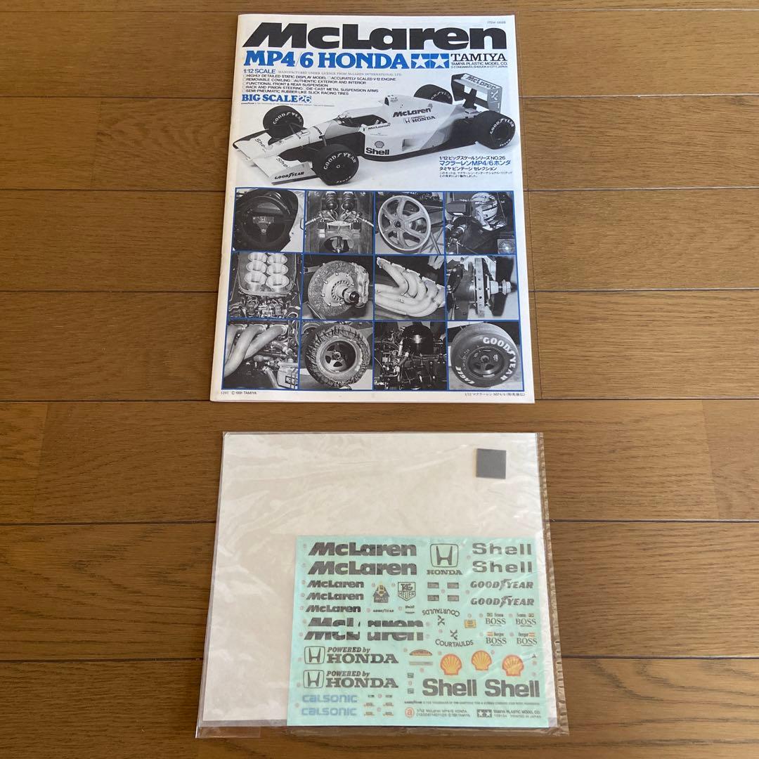 タミヤ　1/12　マクラーレンホンダMP4/6　プラモデル未組立品