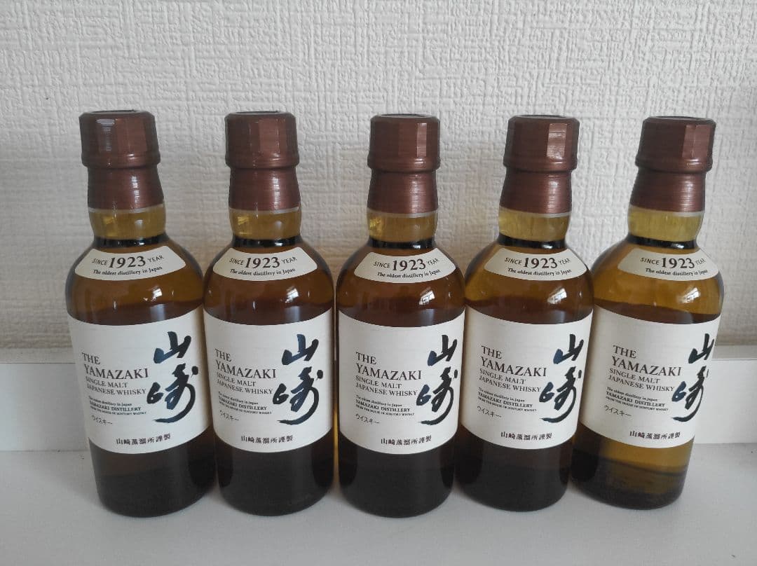 サントリー】山崎 ミニボトル 180ml 5本セット 未開封品