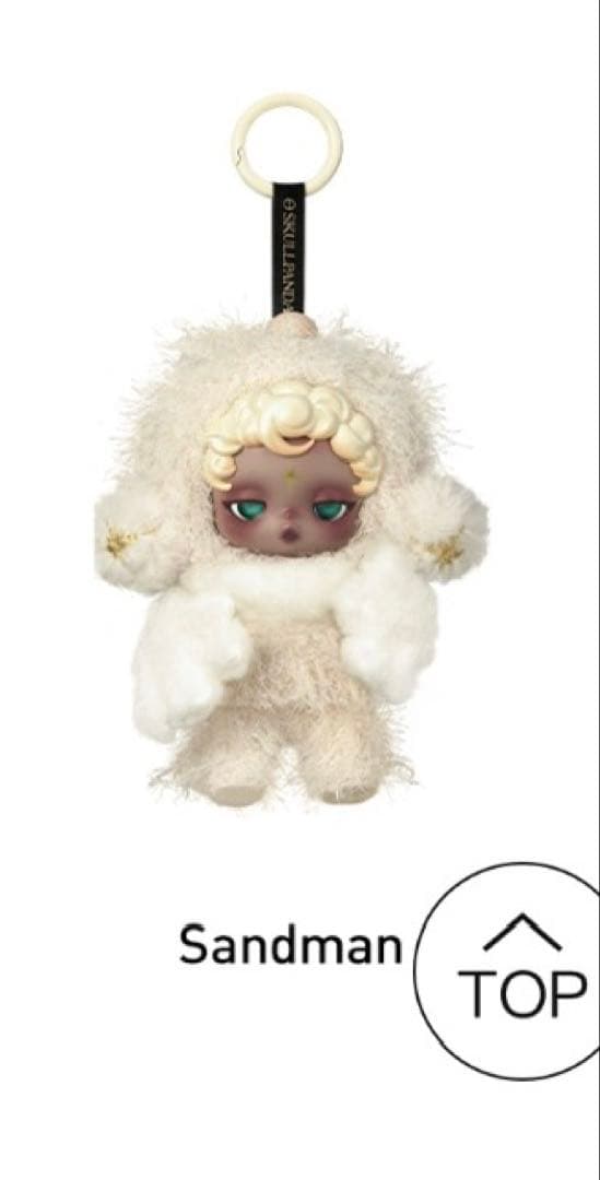 スカルパンダ　オマケ付き(ノベルティ)