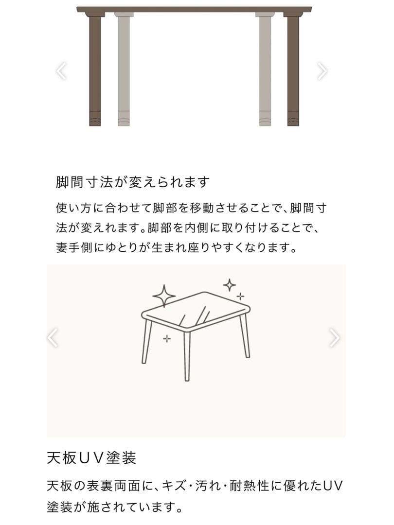 美品 浜本工芸 ダイニング テーブル オーク 無垢材 和モダン 北欧 W150