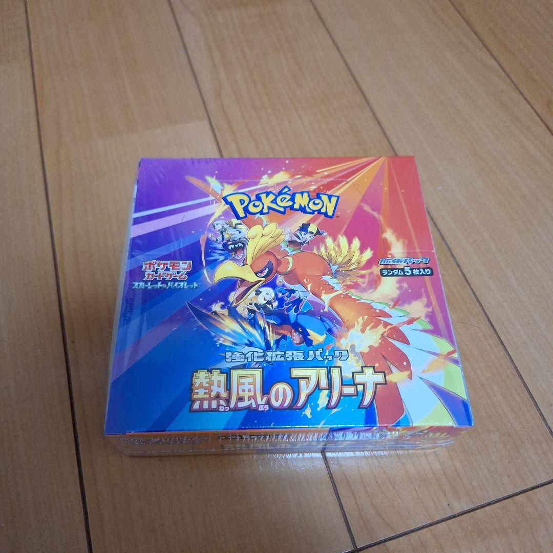 Cartier カルティエ 磁石クリップボード 非売品｜2025年最新