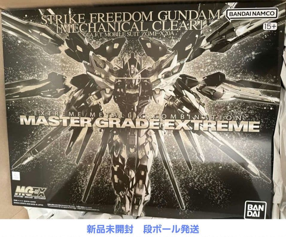 新品②　MGEX 1/100 ストライクフリーダムガンダム [メカニカルクリア] MGEX 1/100 ストライクフリーダムガンダム [メカニカルクリア]【2次