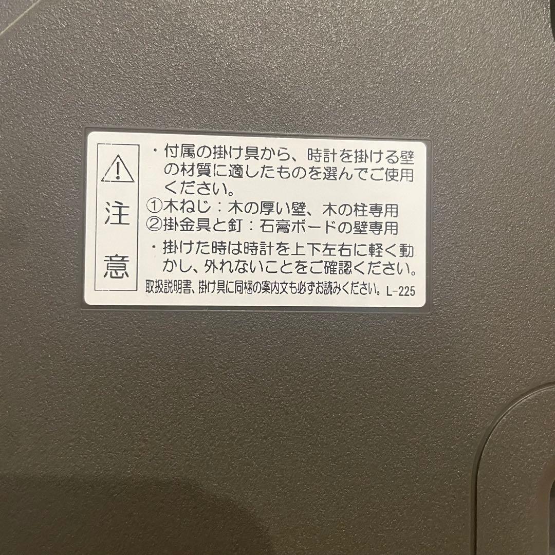 セイコークロック Seiko Clock からくり時計 電波時計 RE579S