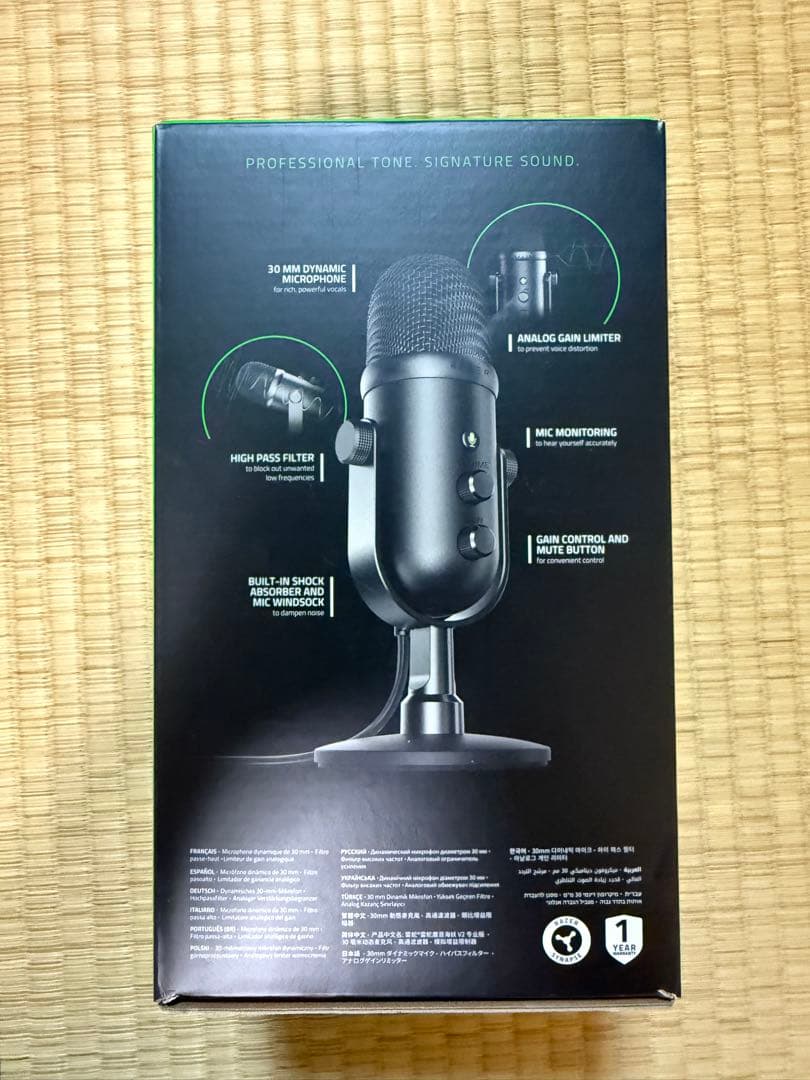 RAZER SEIREN V2 PRO コンデンサーマイク