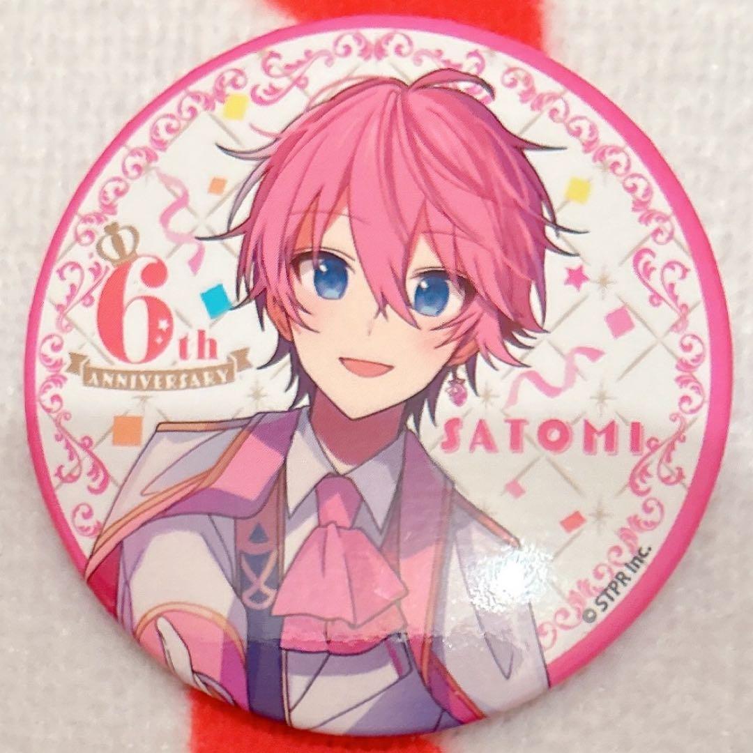 さとみくん 6周年 缶バッジ