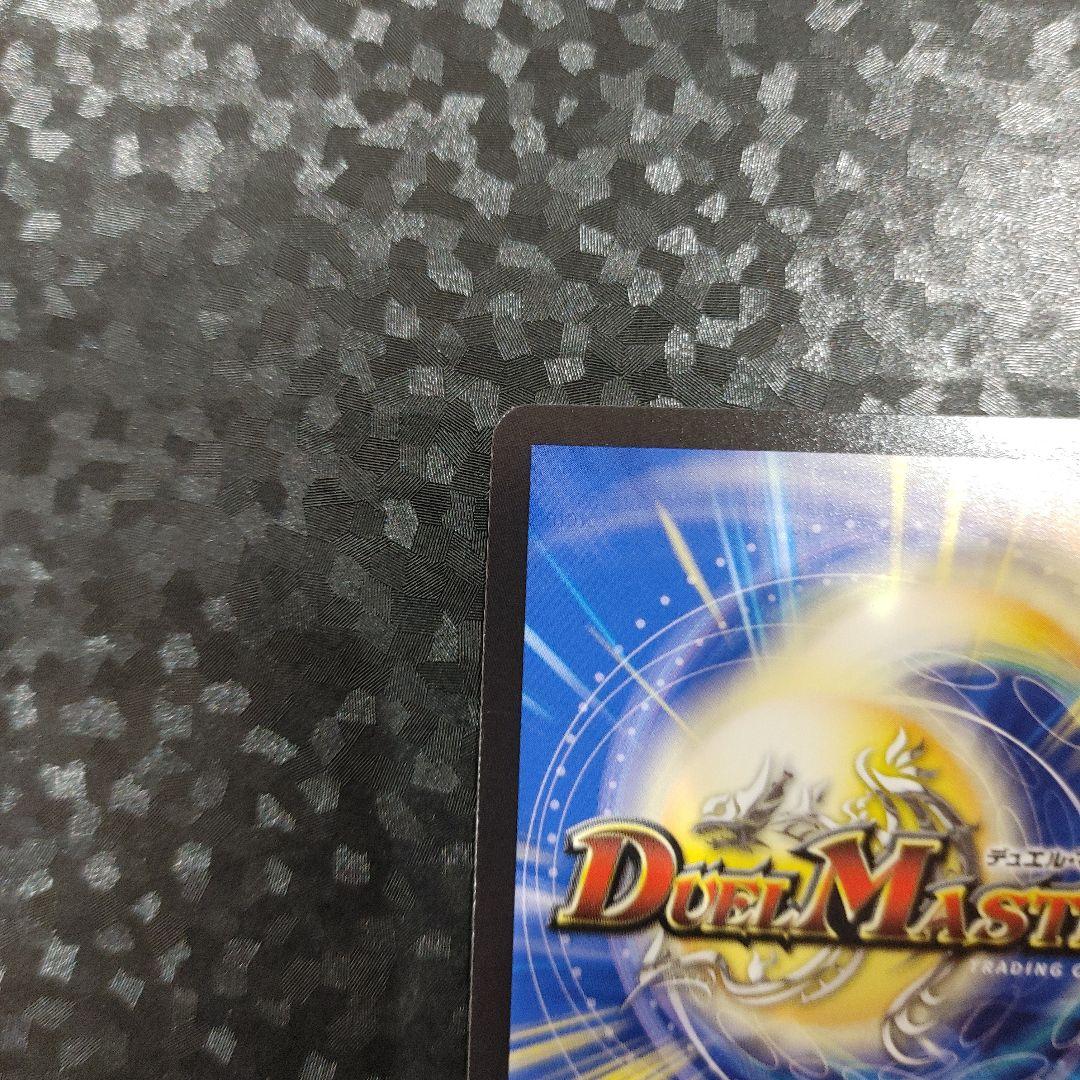 メルカリ便　金トレ　ブルーインパルス　1枚　DM25RP4