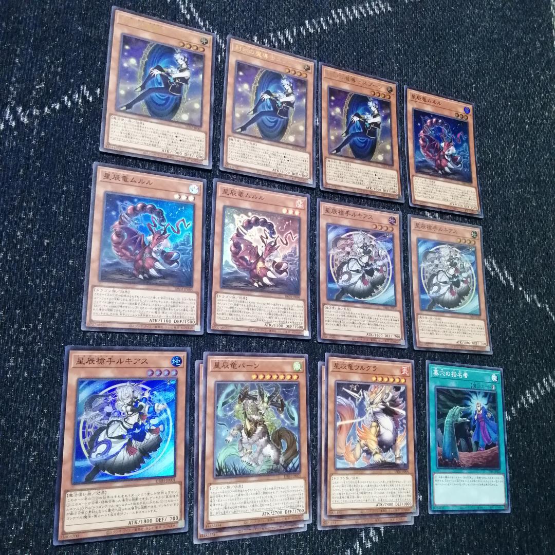 遊戯王　ドラゴンテイル　マギストス　デッキ　スプーン　[03767]