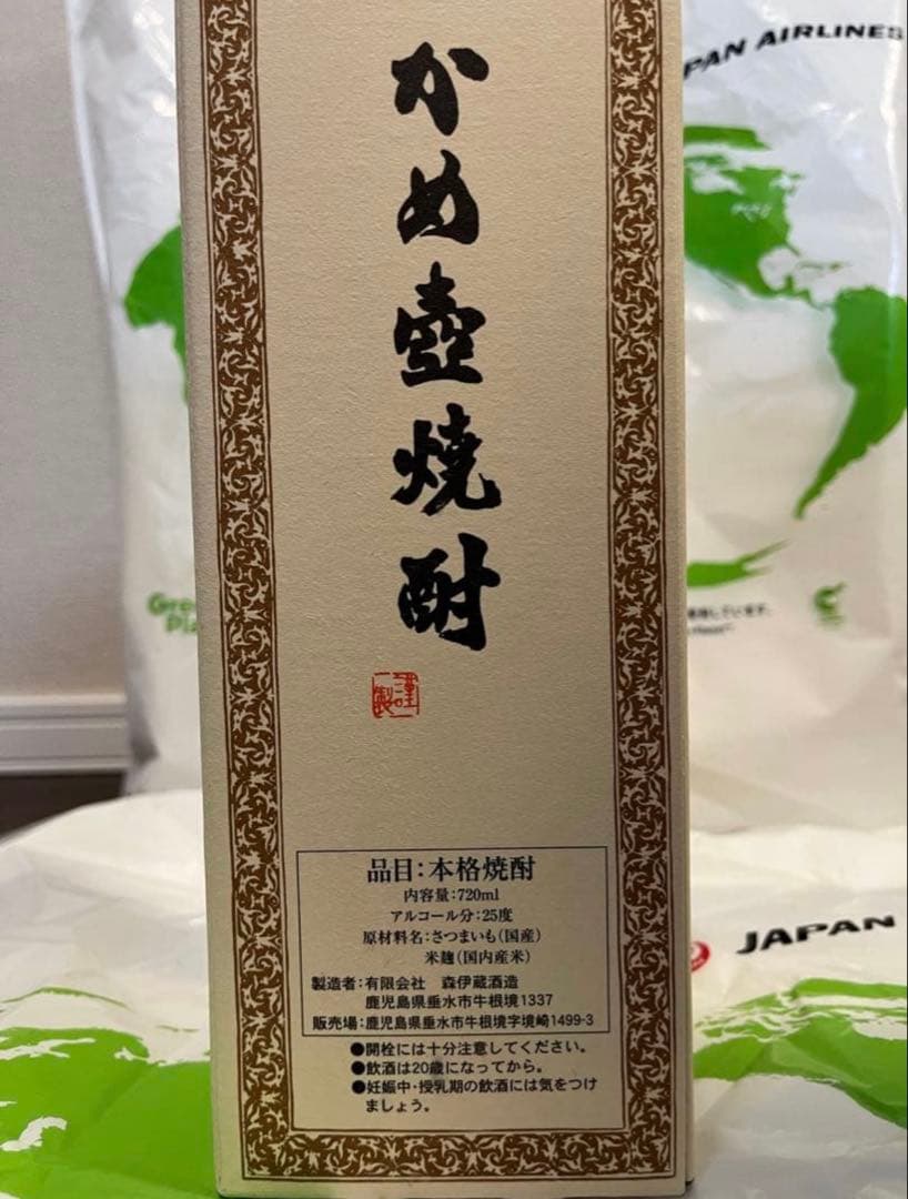 JAL国際線ビジネス／ファースト限定】森伊蔵 720ml 焼酎 - メルカリ