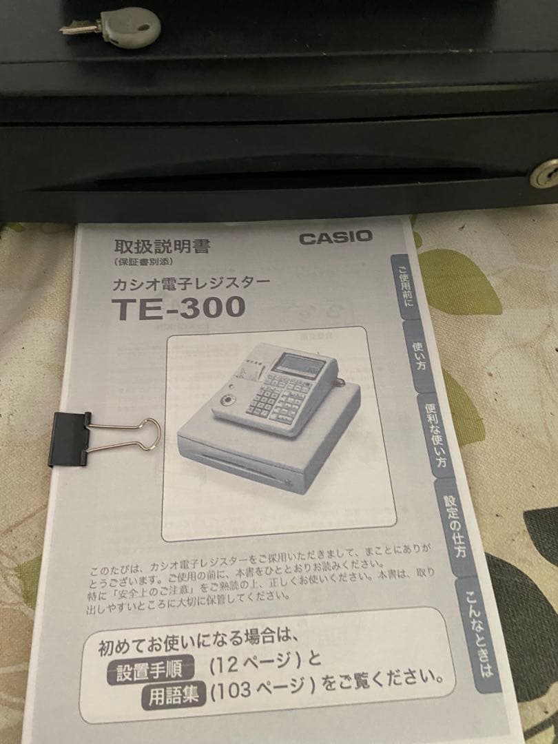 CASIO TE-300 電子レジスター 黒 【値下げ】 CASIO TE-300 電子