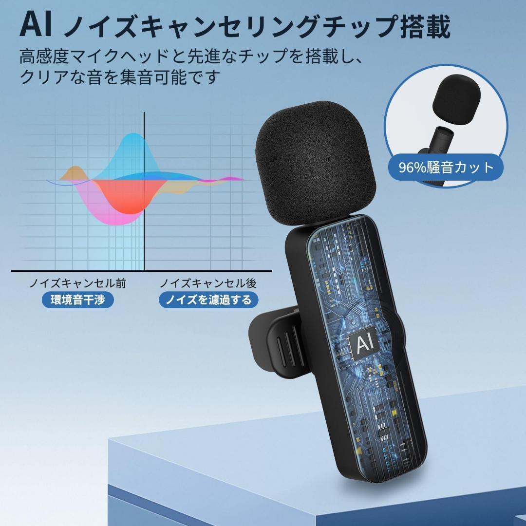 ワイヤレスマイク iphone ピンマイク 360°集音 自動ペアリング 10個の