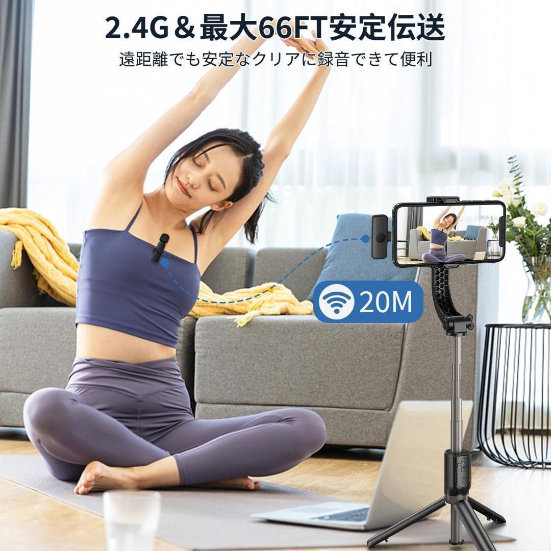 ワイヤレスマイク iphone ピンマイク 360°集音 自動ペアリング 10個の