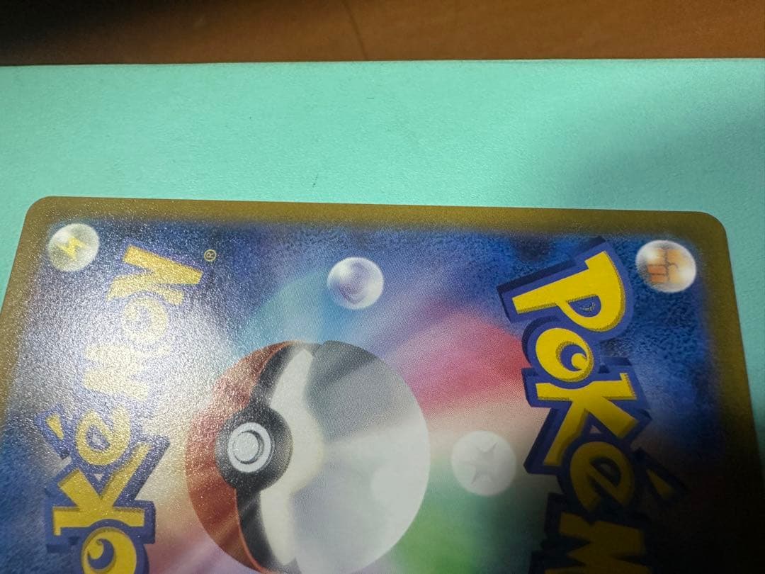 メガゲンガー EX 3点セット